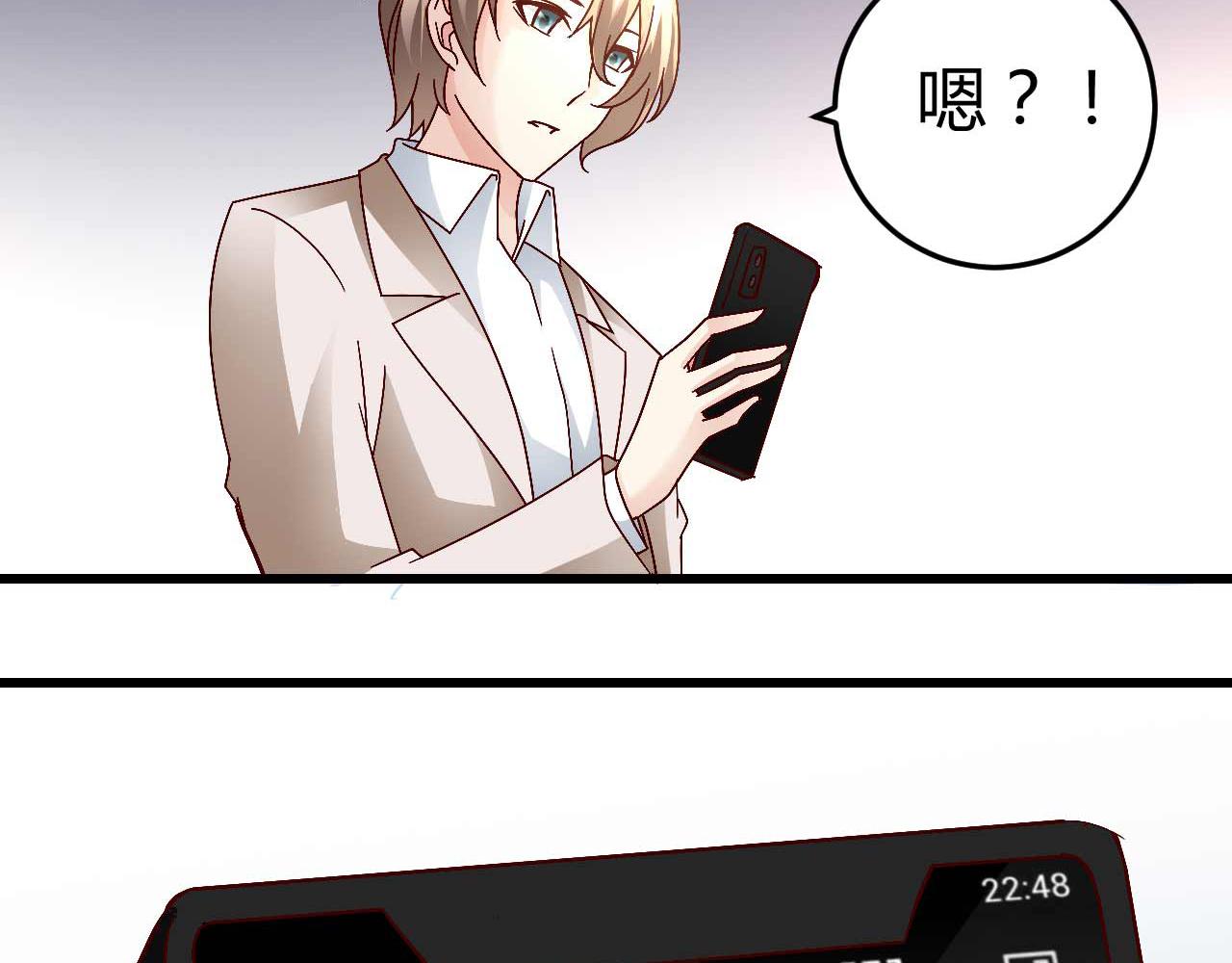 第四十八话-第48话