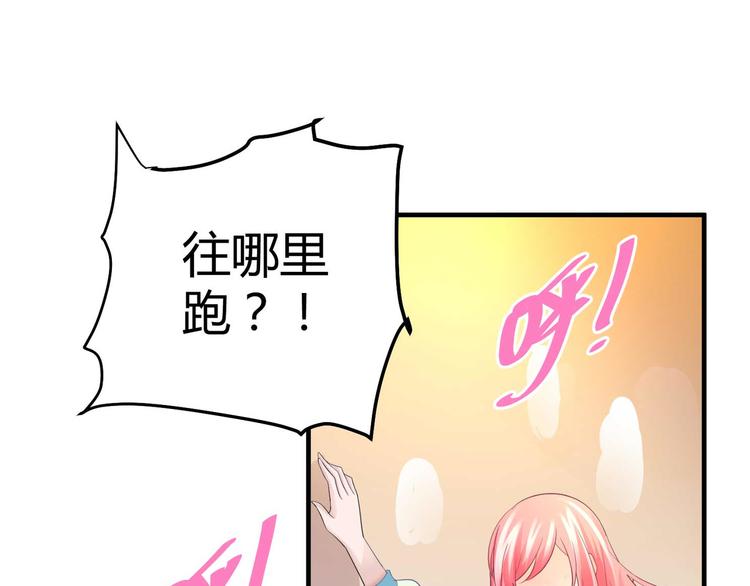 第六话(1/2)-第6话