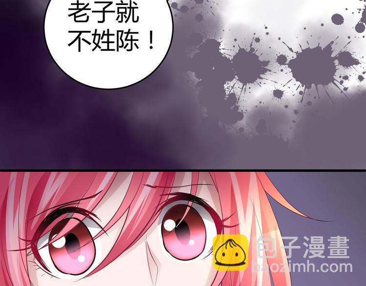第六话(1/2)-第6话