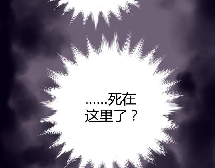 第六话(1/2)-第6话