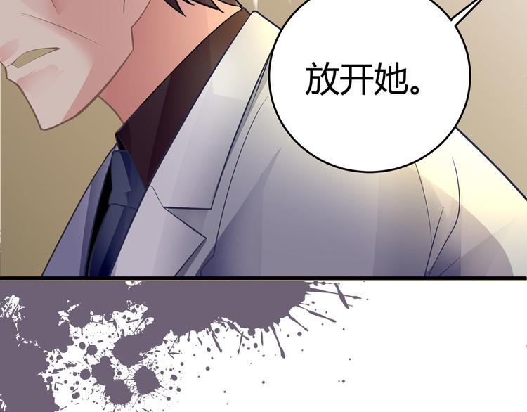 第六话(1/2)-第6话