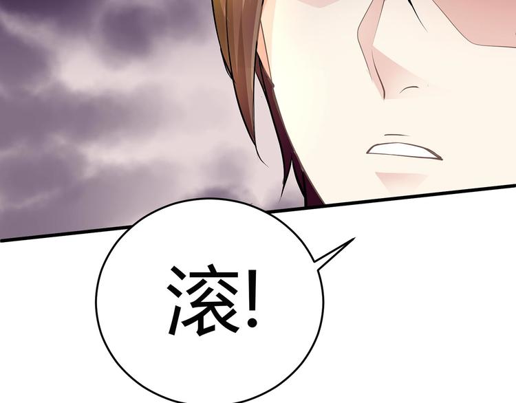 第六话(1/2)-第6话