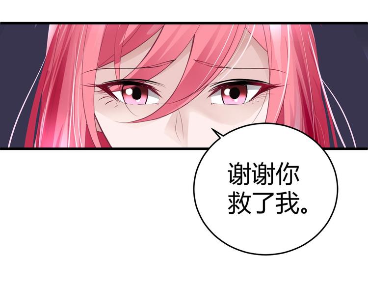 第六话(1/2)-第6话