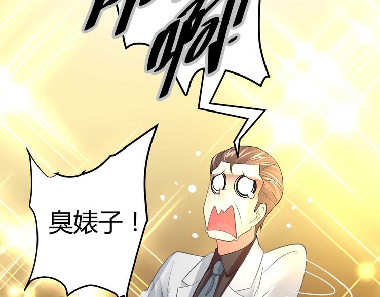 第六话(1/2)-第6话