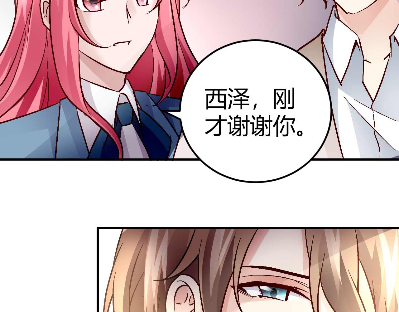 第五十话(1/2)-第50话