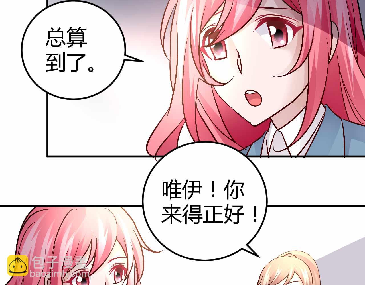 第五十话(1/2)-第50话