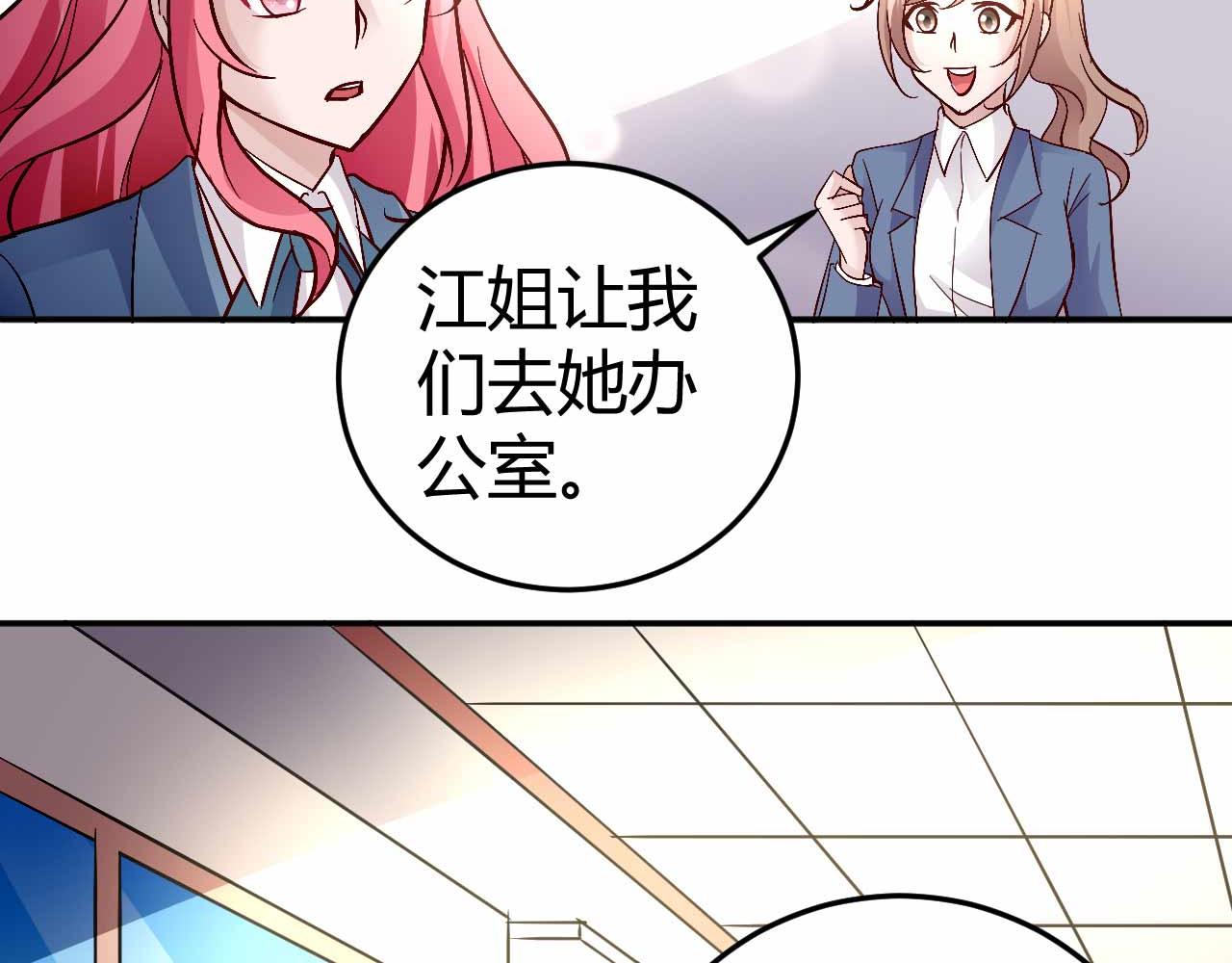 第五十话(1/2)-第50话