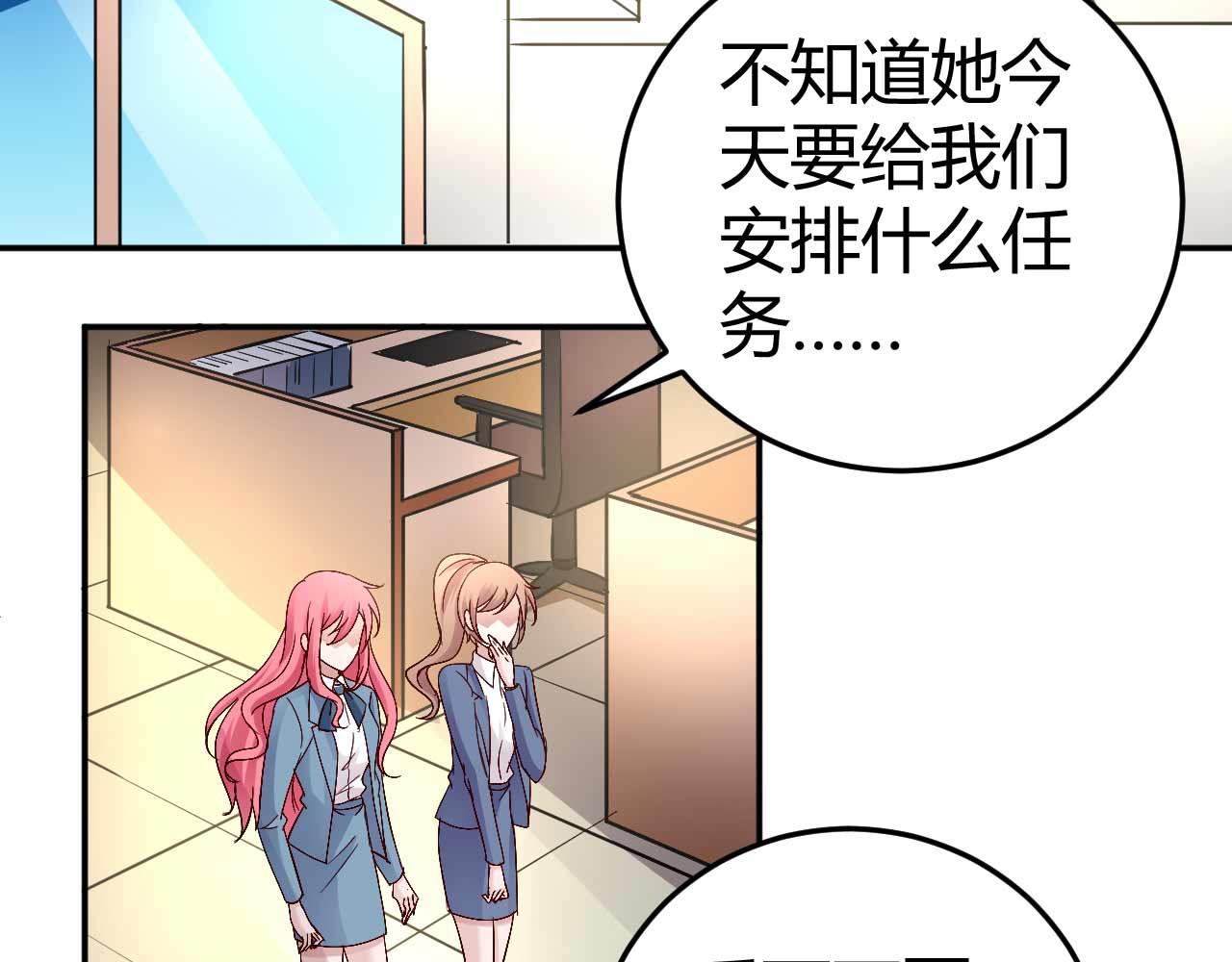 第五十话(1/2)-第50话
