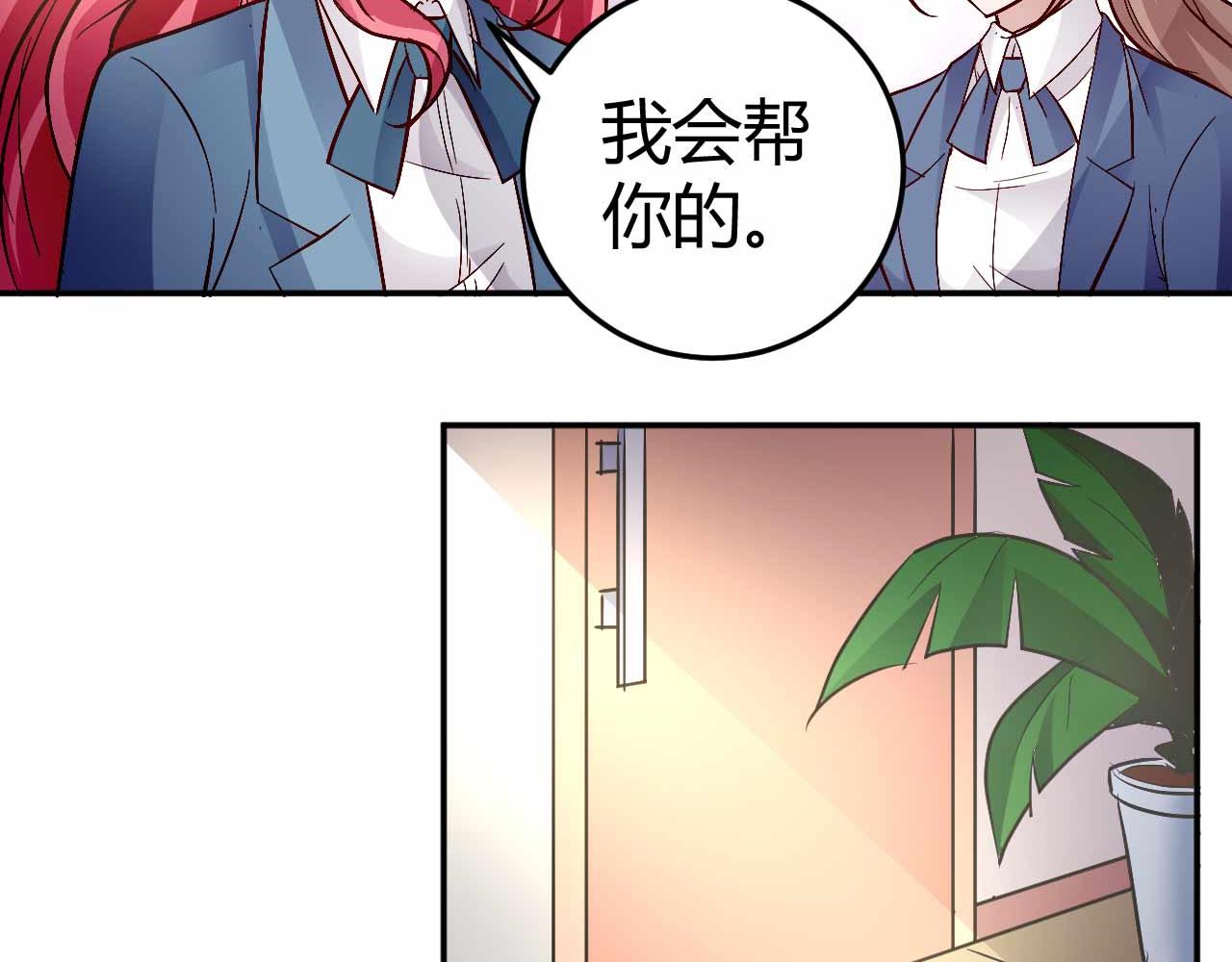 第五十话(1/2)-第50话