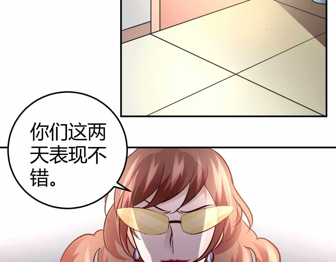 第五十话(1/2)-第50话