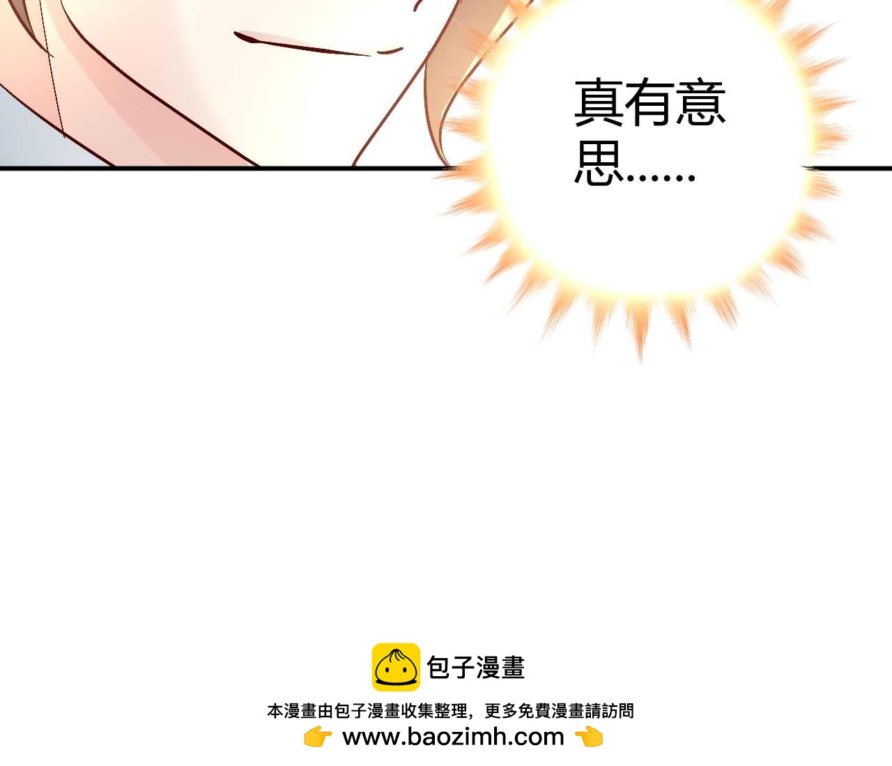 第五十二话-第52话