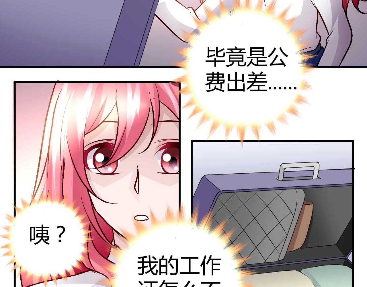 第五十四话-第54话