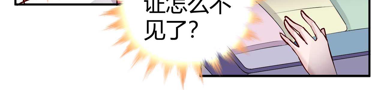 第五十四话-第54话
