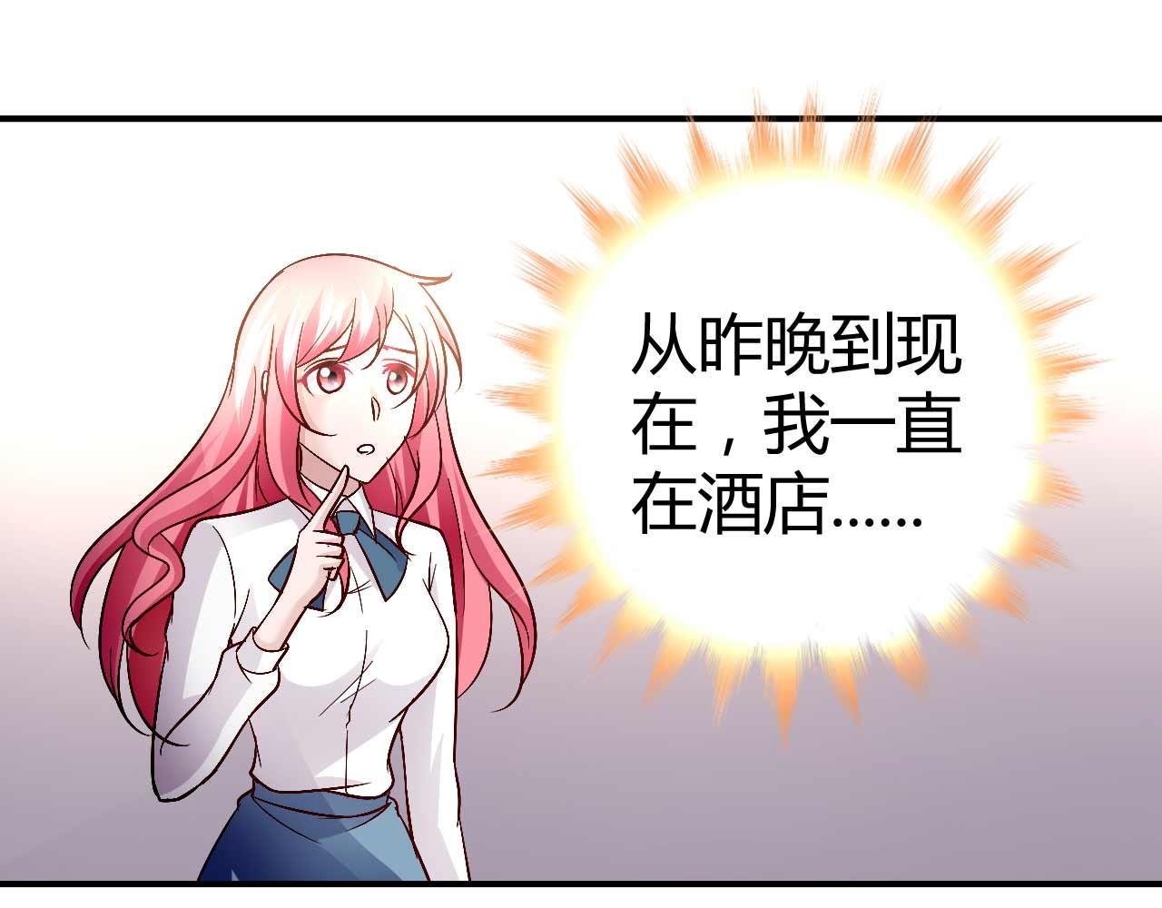 第五十四话-第54话