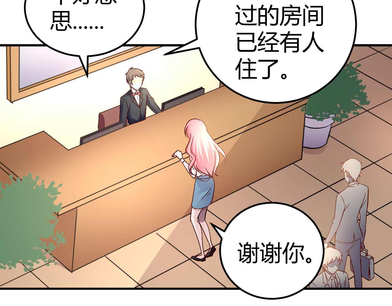 第五十四话-第54话