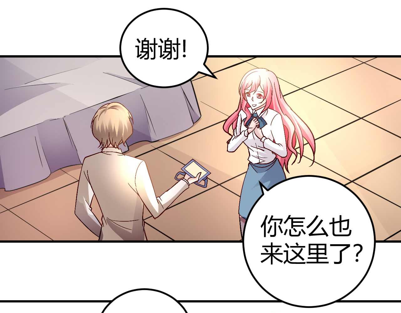 第五十四话-第54话