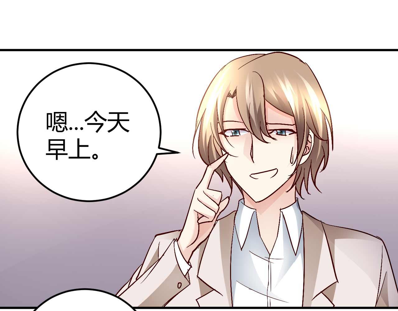 第五十四话-第54话