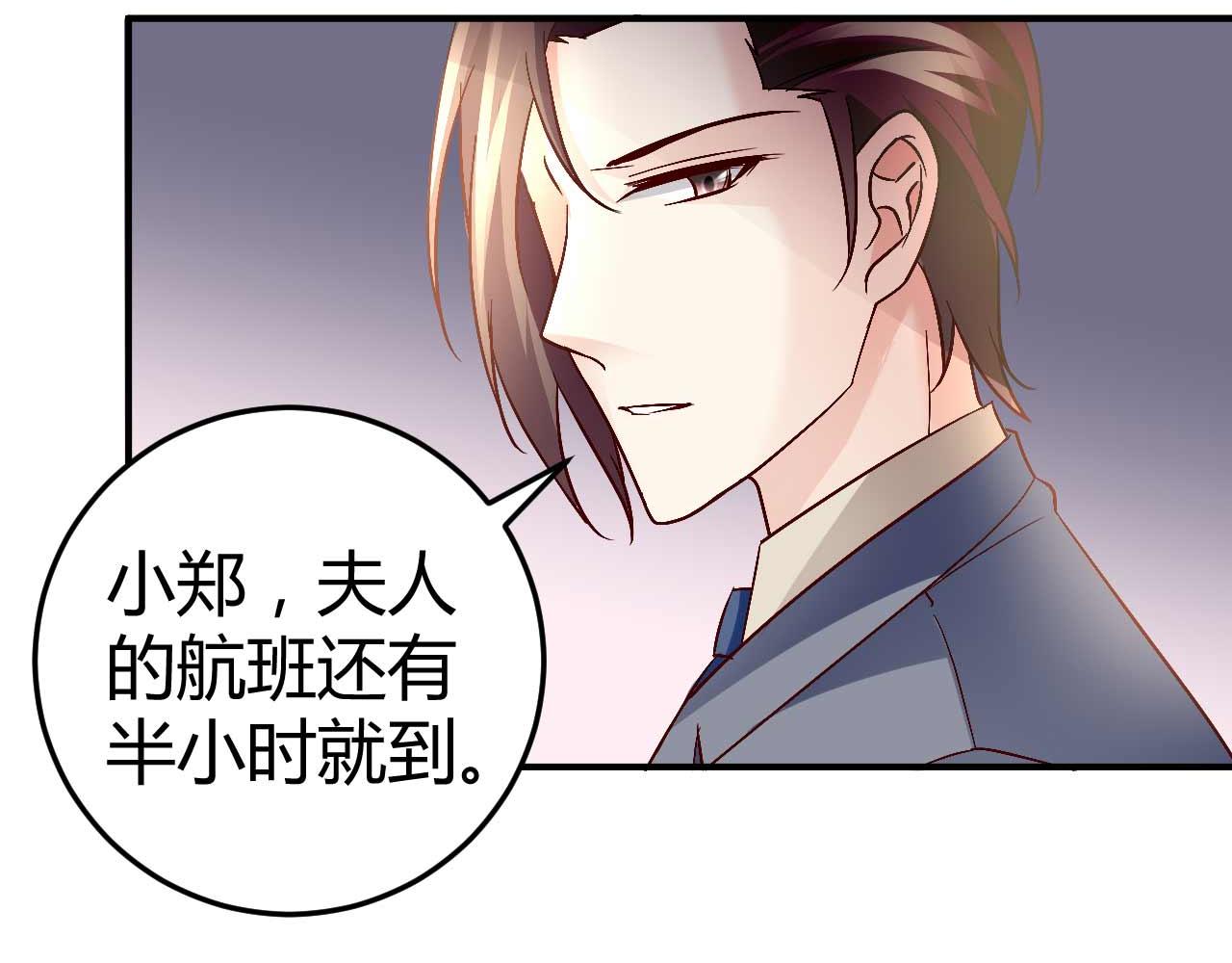 第五十四话-第54话