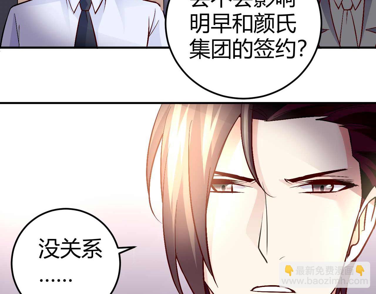 第五十四话-第54话