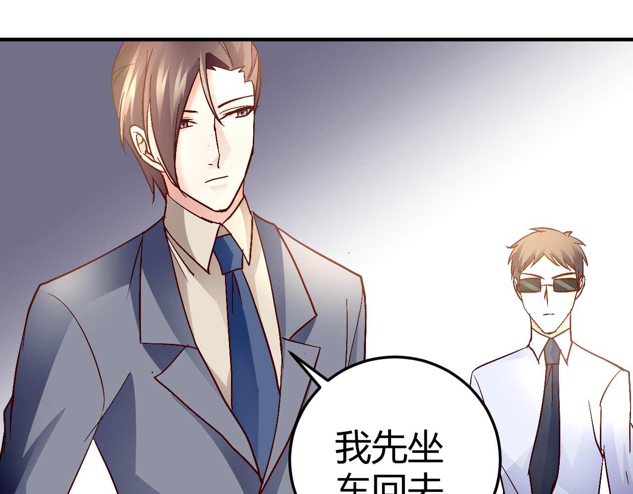 第五十四话-第54话