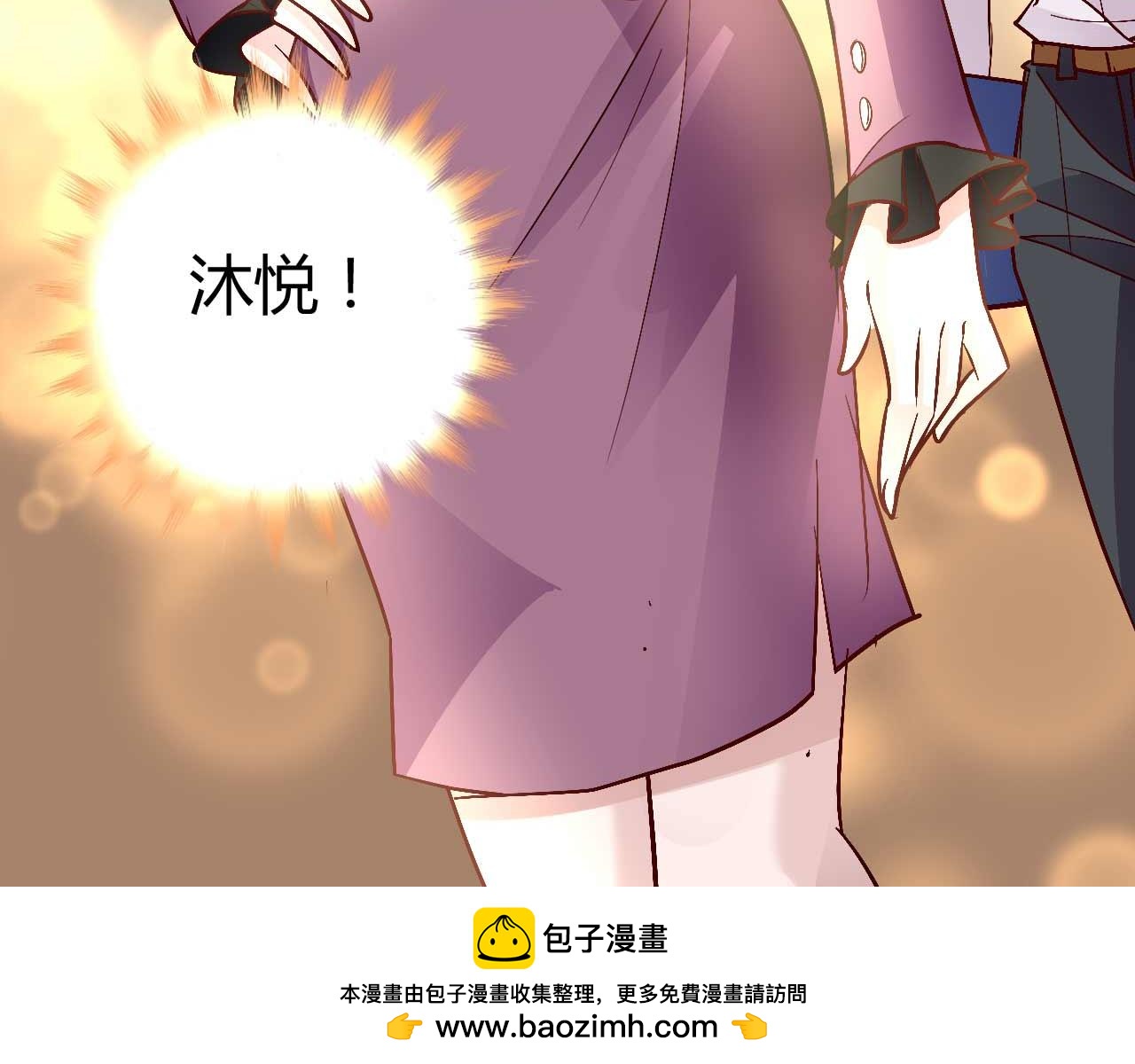 第五十四话-第54话