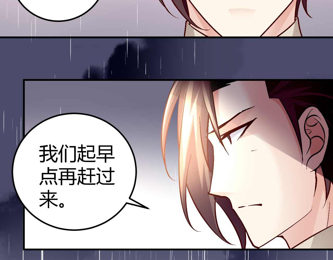 第五十四话-第54话