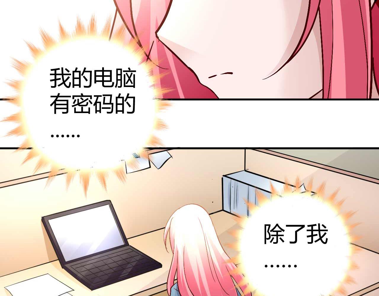 第五十六话-第56话