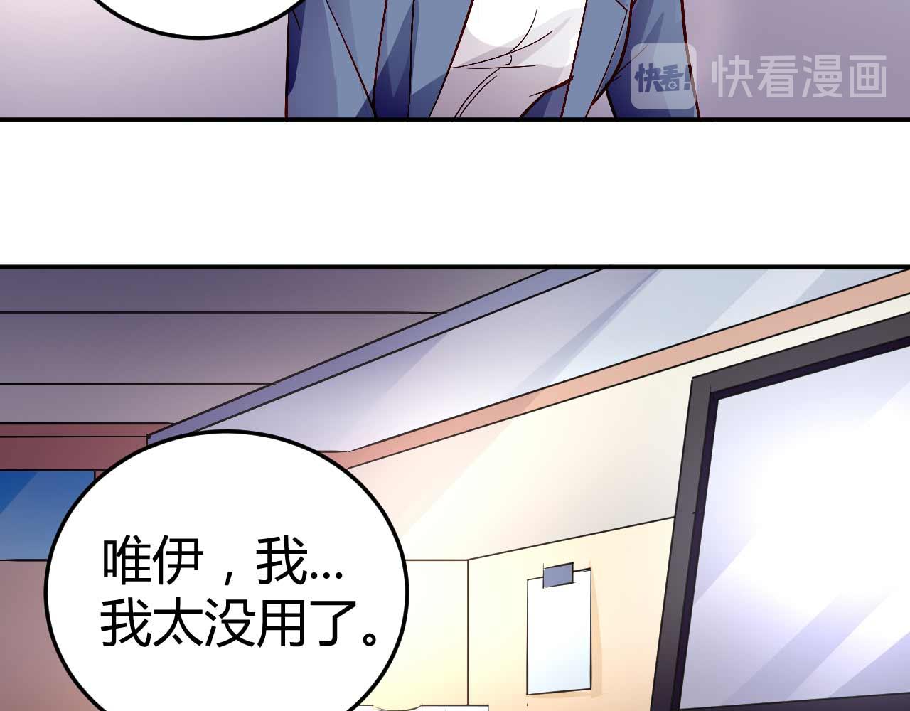 第五十六话-第56话
