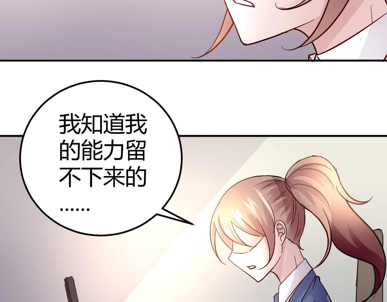第五十六话-第56话
