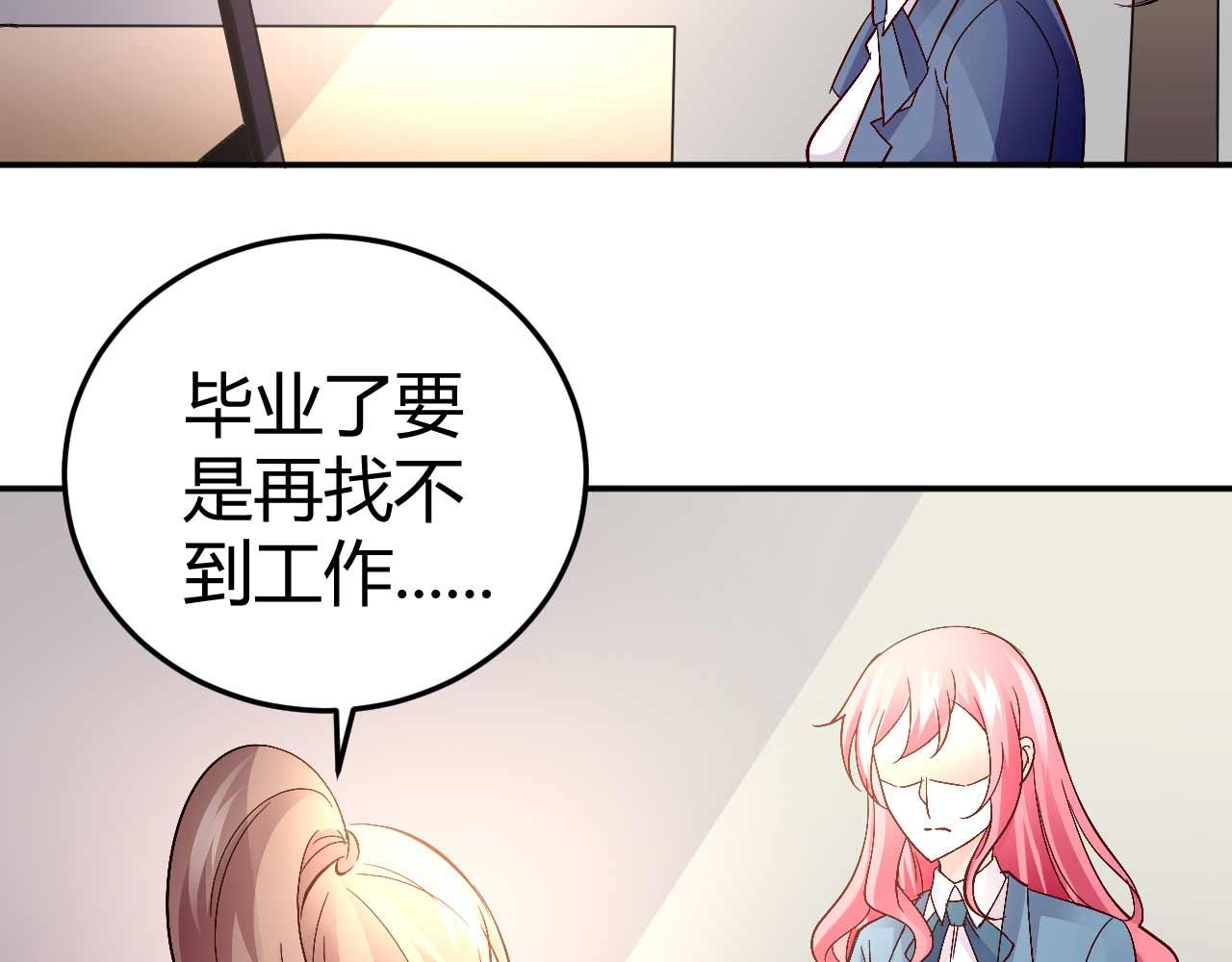 第五十六话-第56话