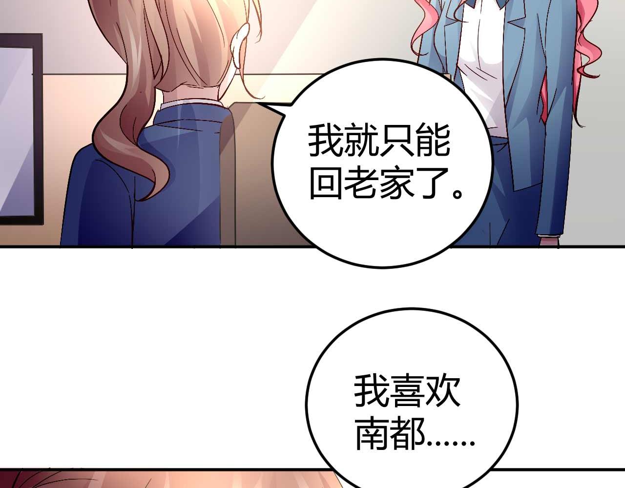 第五十六话-第56话