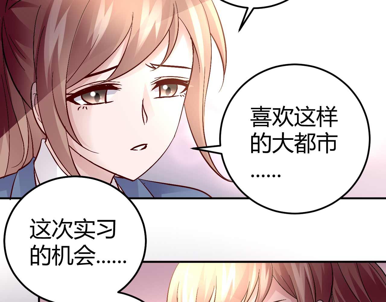 第五十六话-第56话