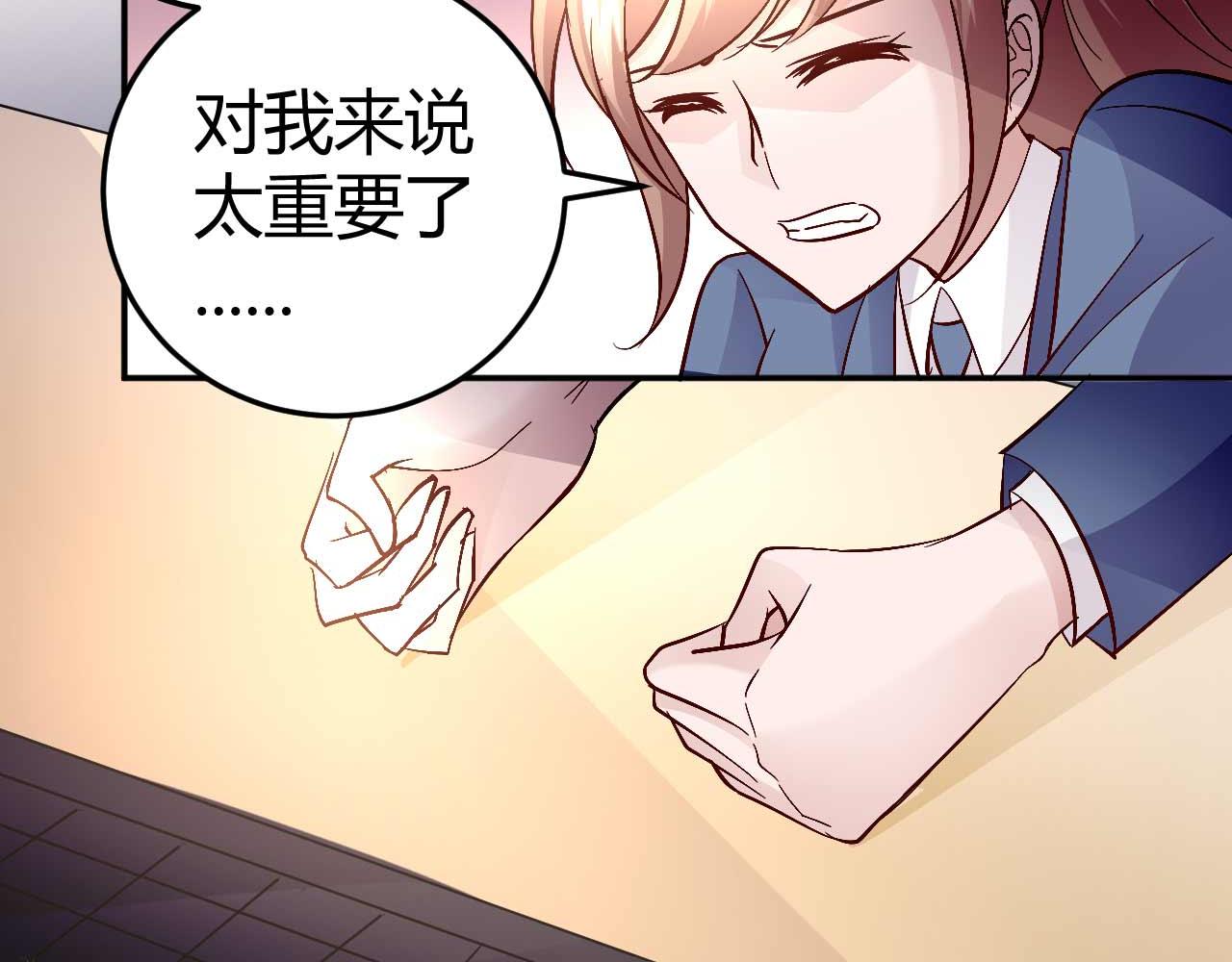 第五十六话-第56话