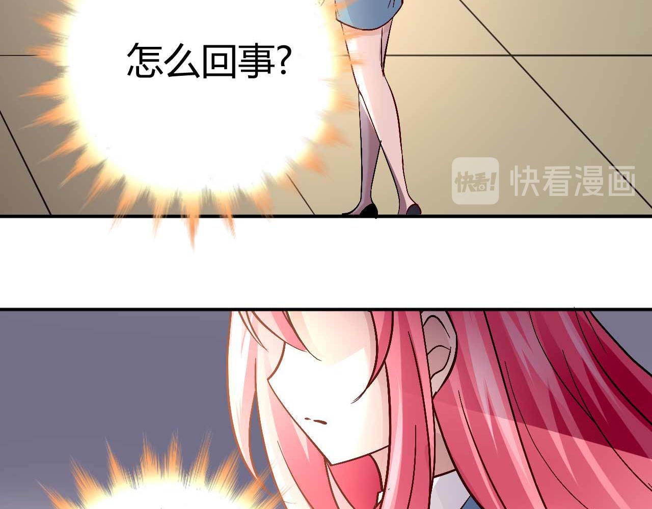 第五十六话-第56话