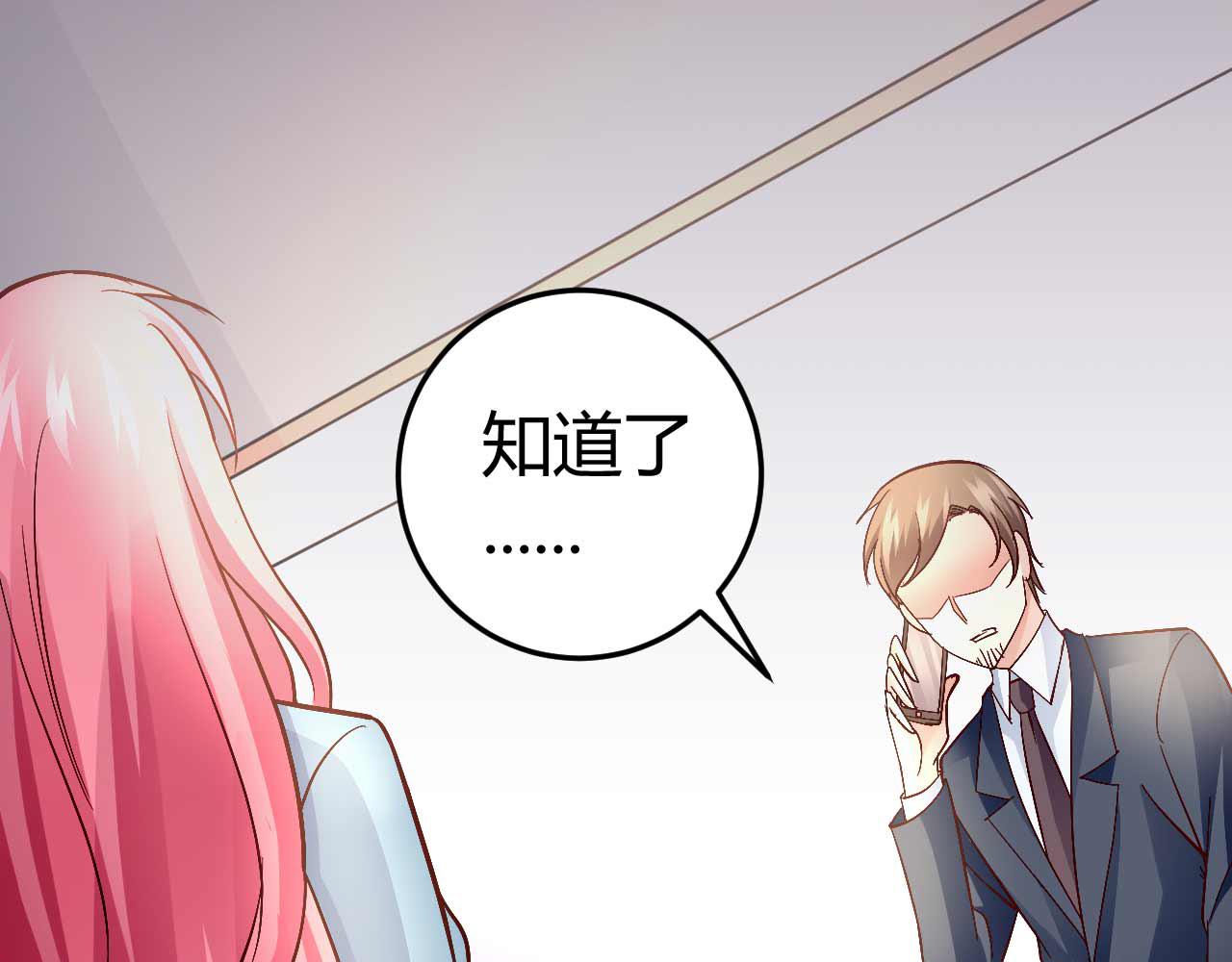 第五十八话-第58话