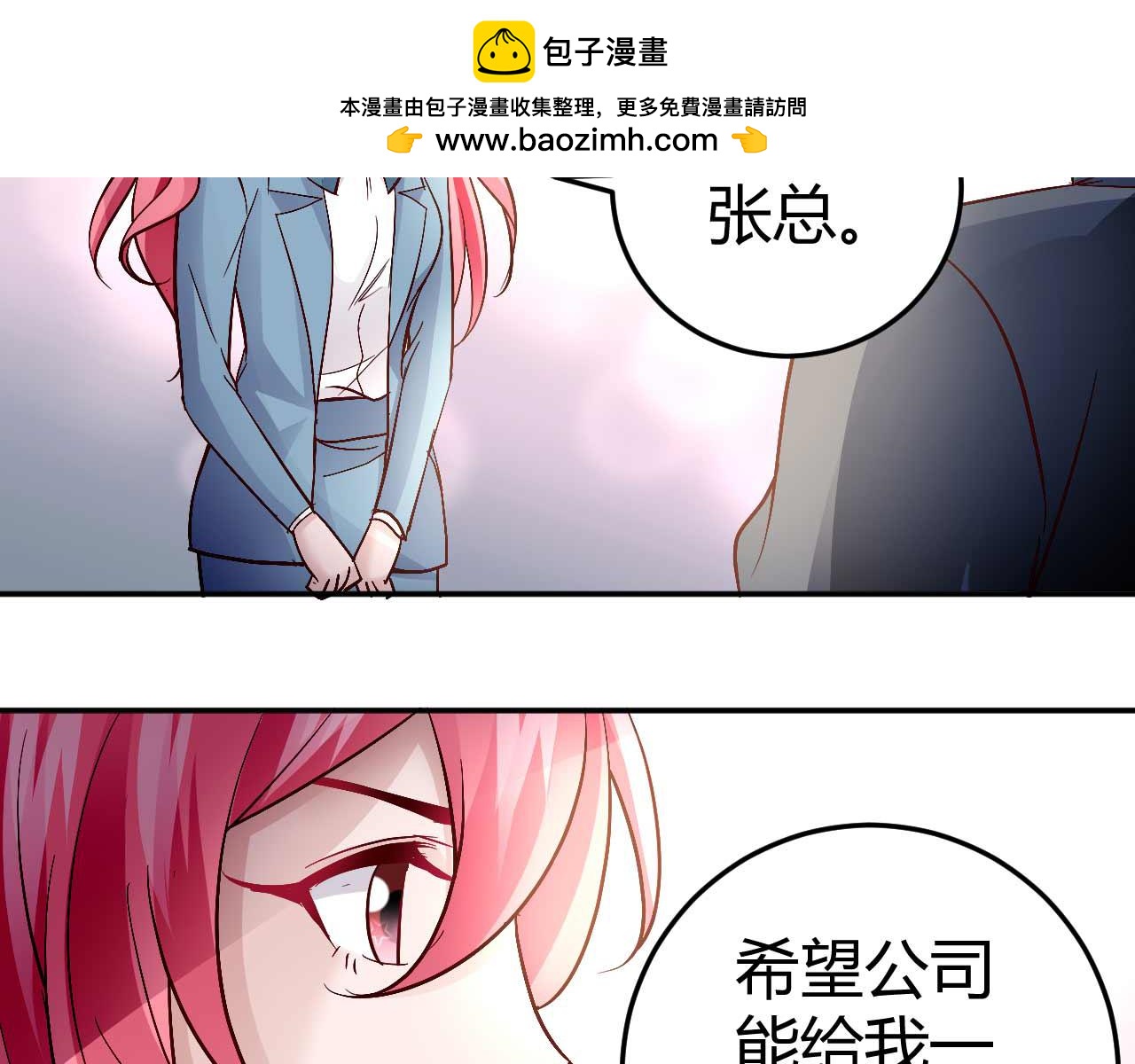 第五十八话-第58话