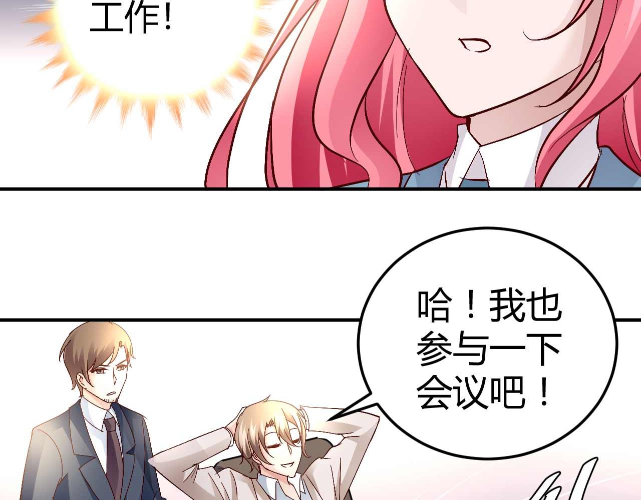 第五十八话-第58话