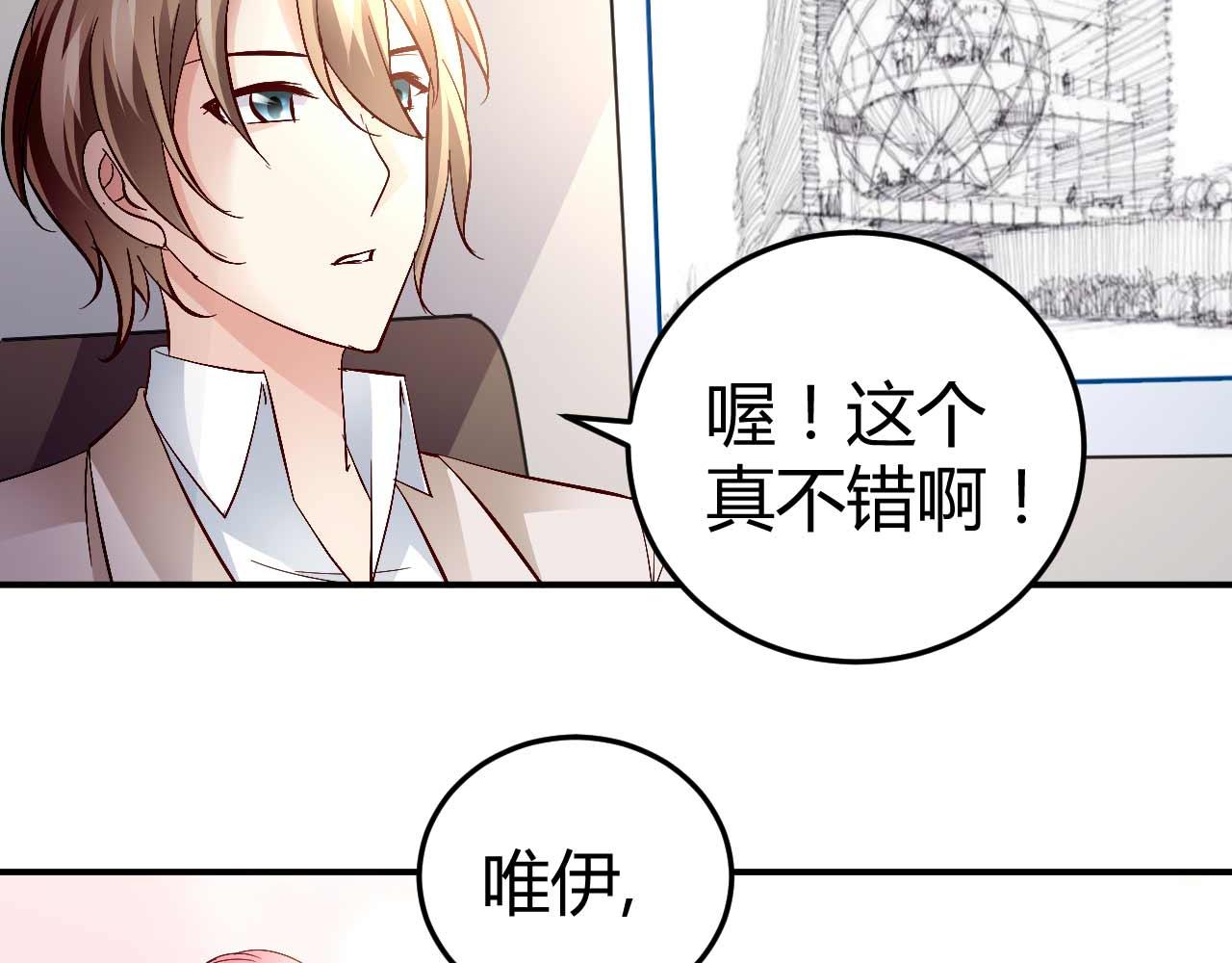 第五十八话-第58话