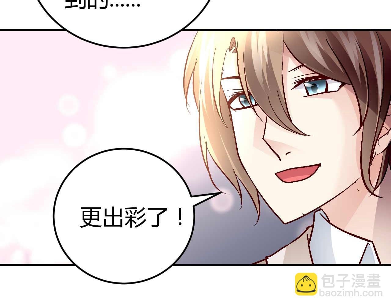 第五十八话-第58话