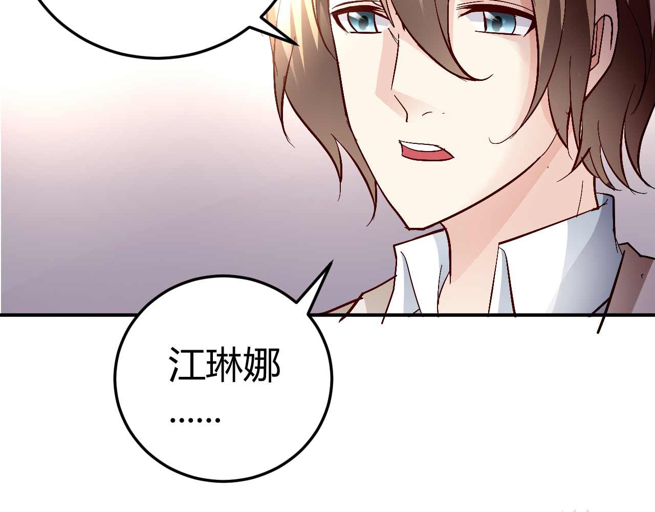 第五十八话-第58话