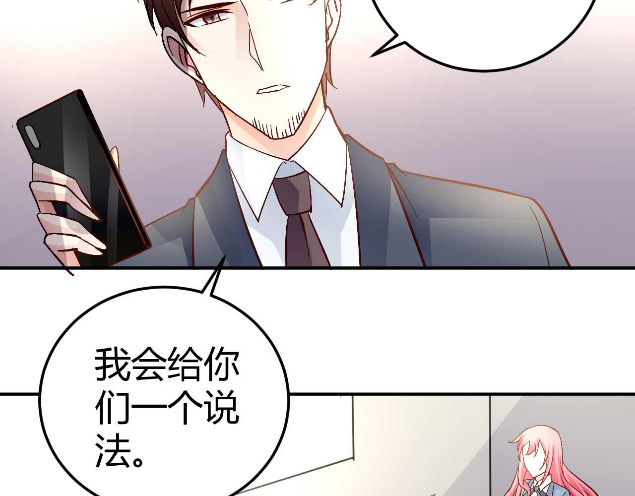 第五十八话-第58话