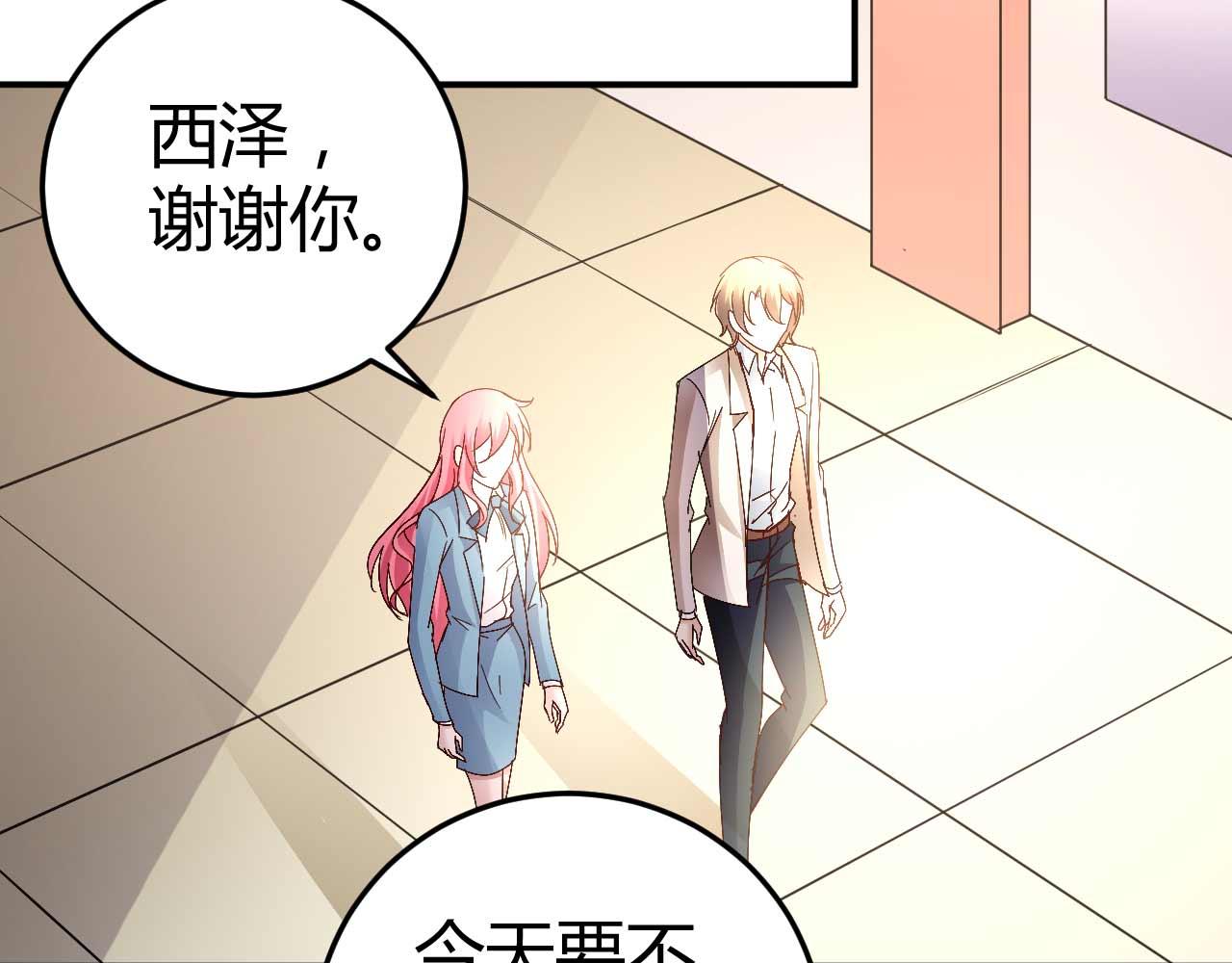 第五十八话-第58话