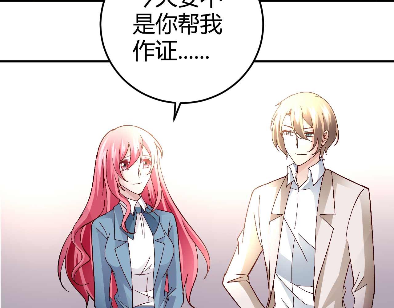 第五十八话-第58话