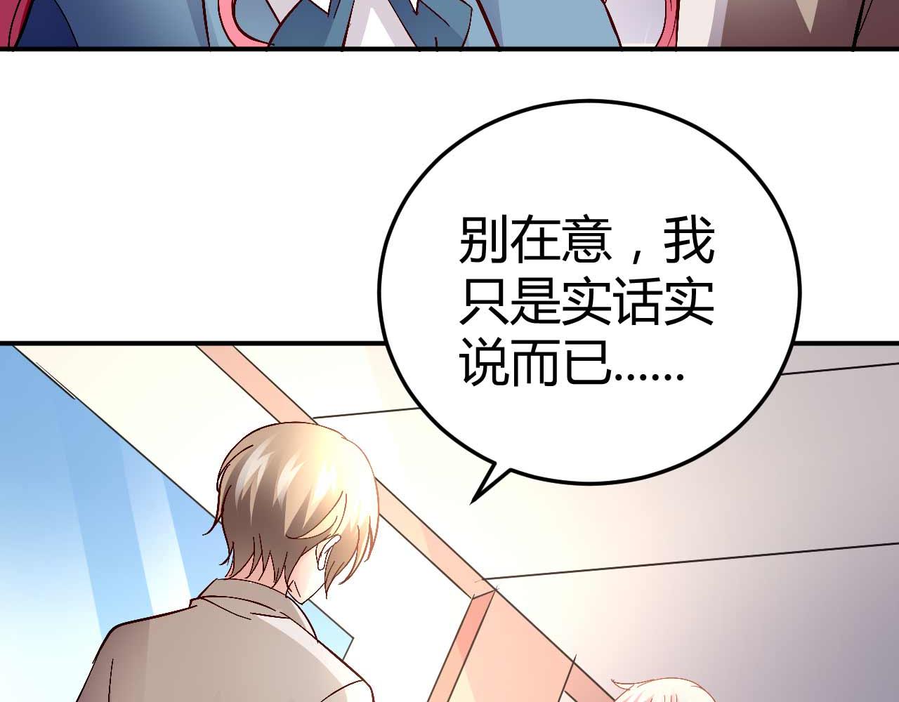 第五十八话-第58话