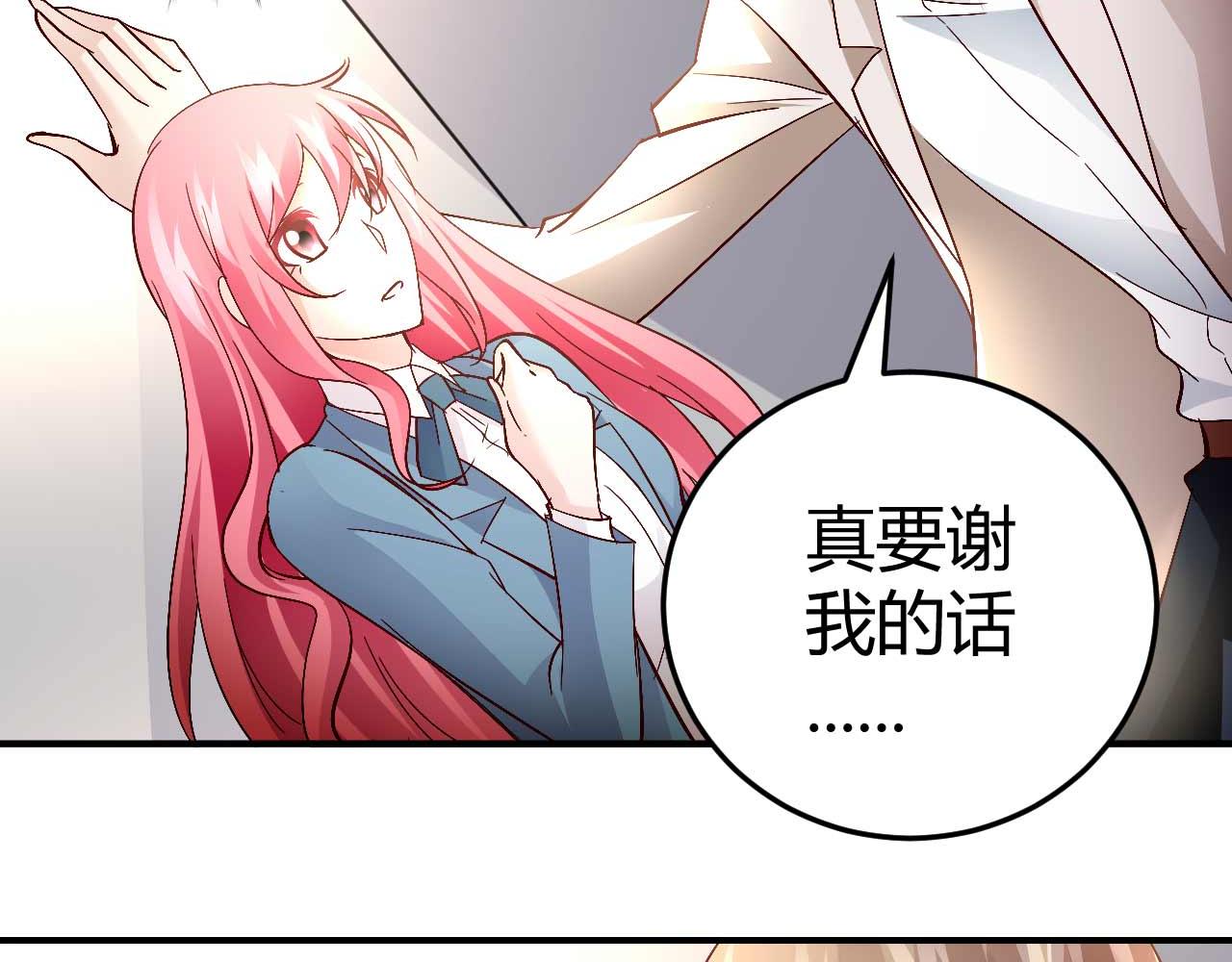 第五十八话-第58话
