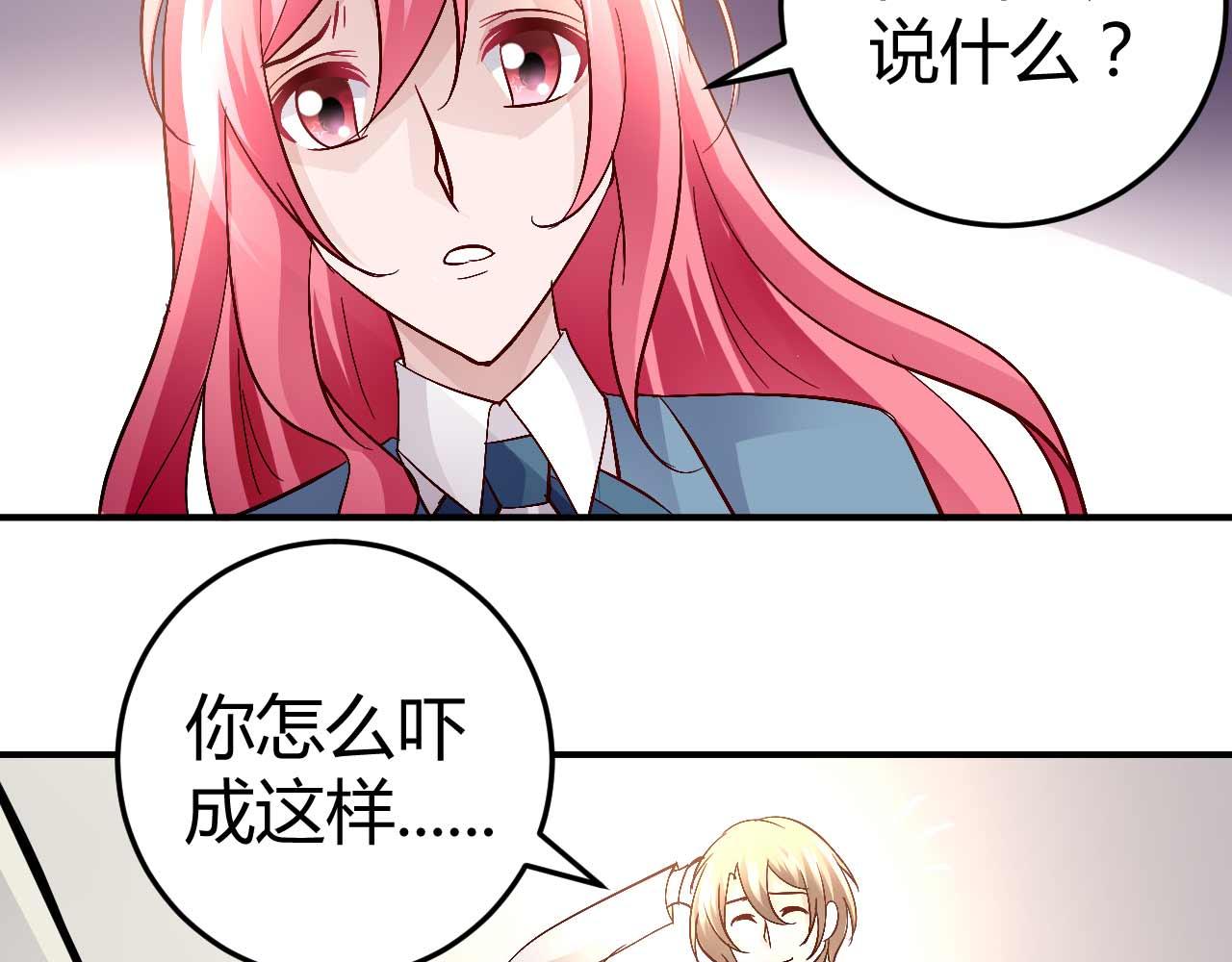 第五十八话-第58话