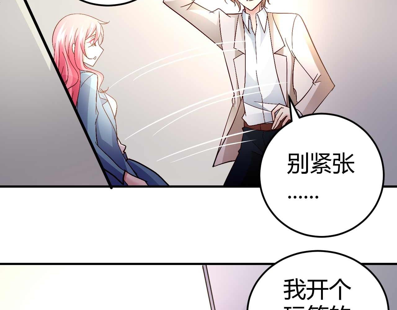 第五十八话-第58话