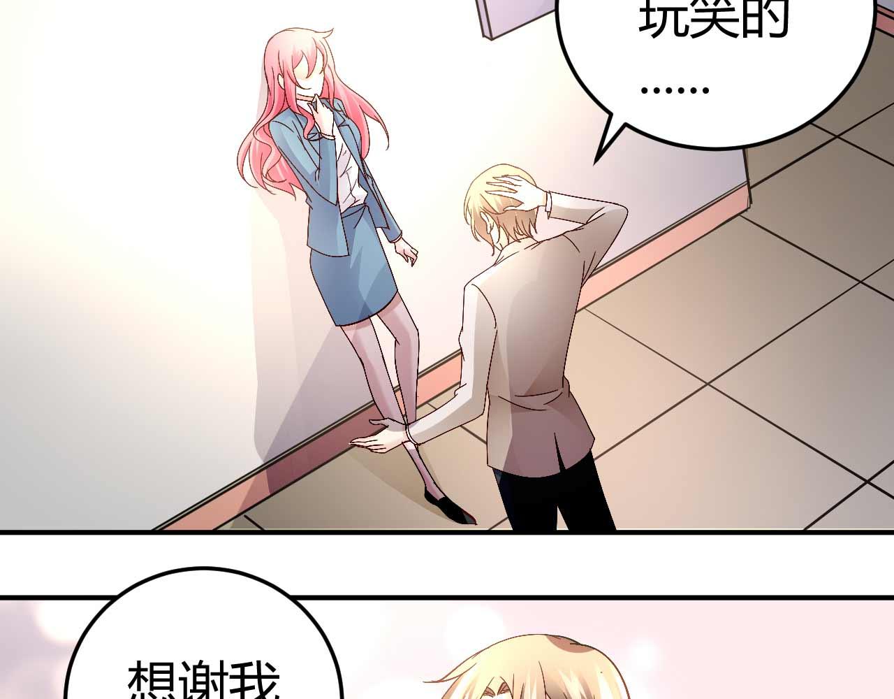 第五十八话-第58话