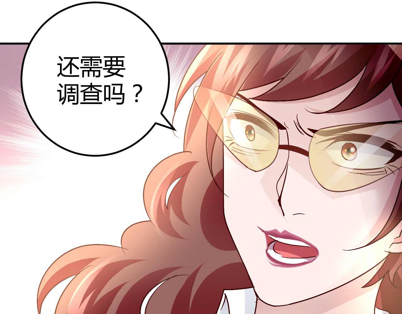 第五十八话-第58话