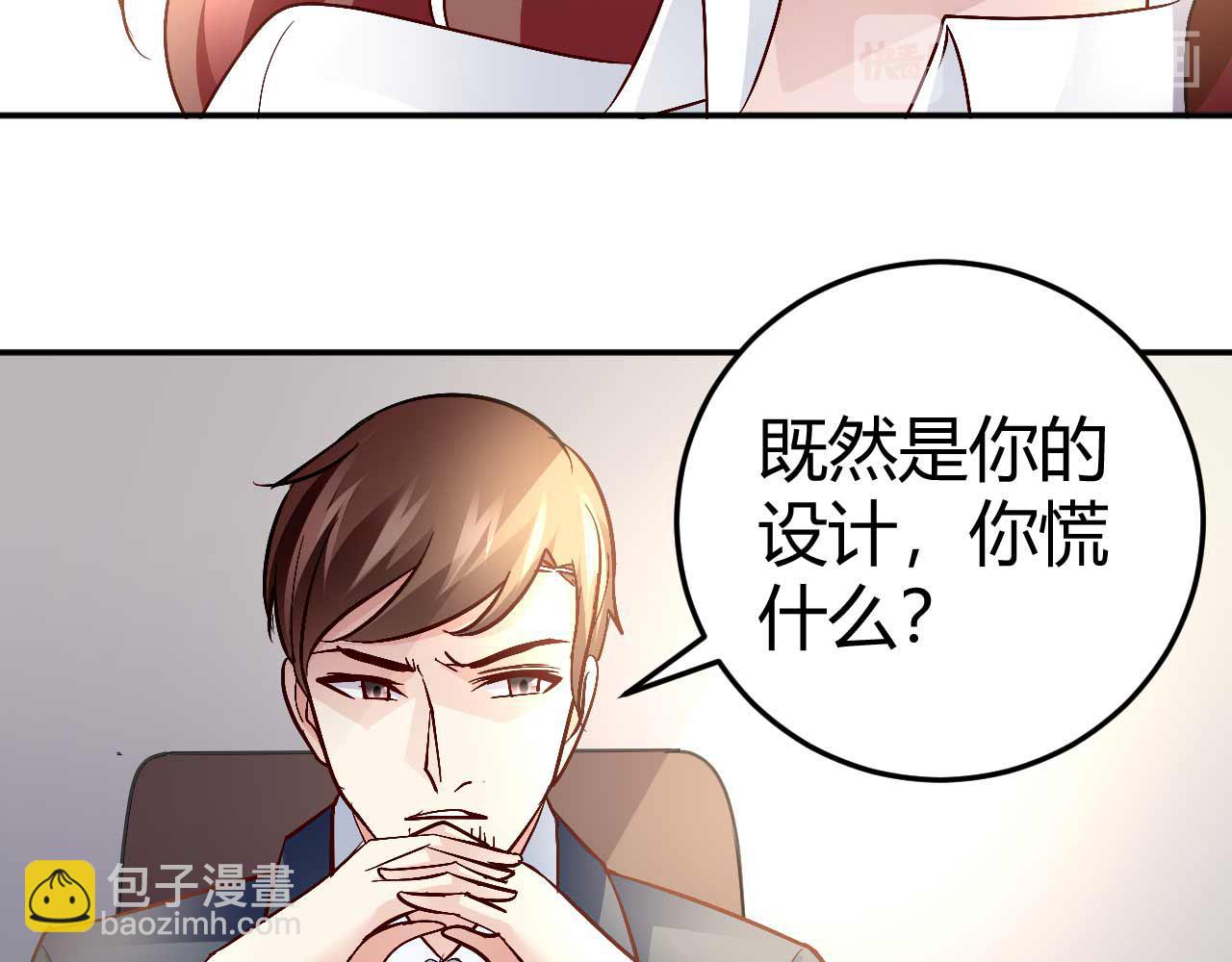 第五十八话-第58话